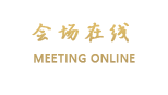 江苏金宇饭店（南京军区空军第二招待所）